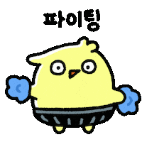 Cheering Fighting Sticker