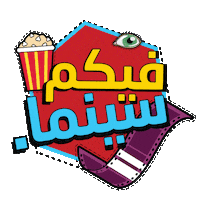 Gulf Bank Fun Sticker by redbygb