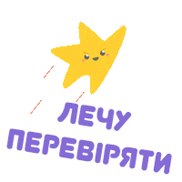 Star Sticker by Starley English