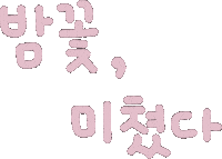 Animated Sticker