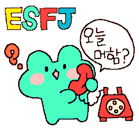 Frog Esfj Sticker