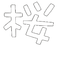 Cherry Blossom Japan Sticker