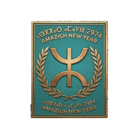 Morocco Amazigh Sticker