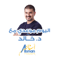 Teeth Smile Sticker by Asnan Tower