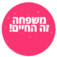 Family Sticker by BUYME