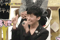 s reactions congratulating GIF