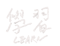Lettering Learn Sticker