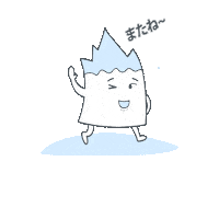 See Ya Goodbye Sticker by Palcall by Active Life Japan