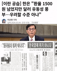 돈 Imf GIF