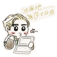 Edan Edanlui Sticker
