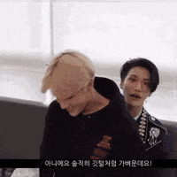 Ateez Seonghwa GIF