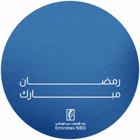 Ramadan Bank GIF by EmiratesNBD