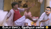 Vijay GIF