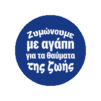 Mitsides Sticker by Innovation Leo Burnett