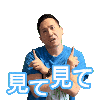 Look Check Sticker by Resource Creation