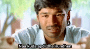 Grandma Tamil GIF