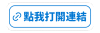 Clickhere Click Sticker