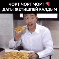 Кыргыз GIF by Customize iT