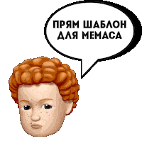 Patsanki Sticker by Телеканал Пятница!