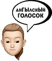 Patsanki Sticker by Телеканал Пятница!
