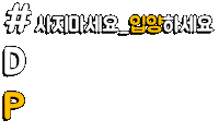 고양이 Sticker by bbosiraegi