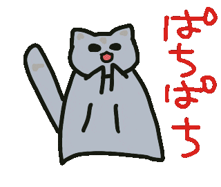 拍手 Sugar Glider Sticker
