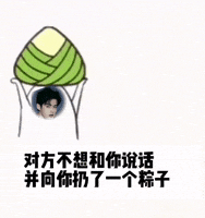 Liangliangaidonggua GIF
