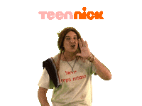 Nick Aviva Sticker by NickelodeonIsreal