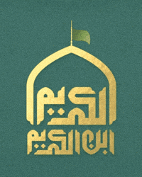Hasan Pla GIF
