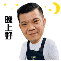 Sticker by PGTalk