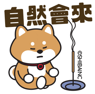 Chill Relax Sticker by SHIBAINC