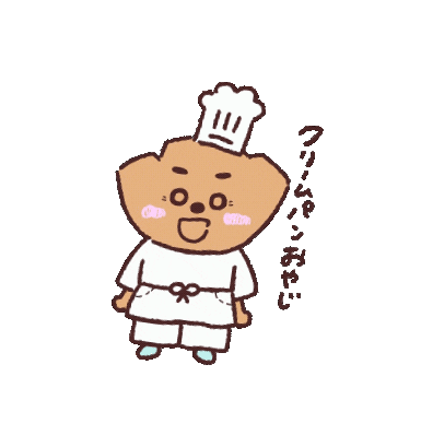 くりーむパン Sticker