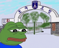 군대 GIF