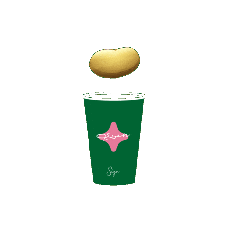 Saudi Arabia Riyadh Sticker by Sign Bruger