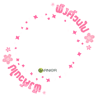 Sticker by GarnierTH