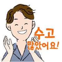 Korea Sticker