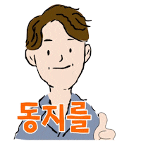 Korea Sticker