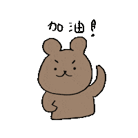 Bear Fighting Sticker