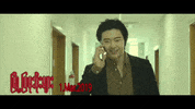 thehunters yangonmafia GIF by miraclepost