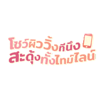girl love Sticker by CJWorx