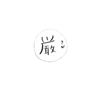 Sad Japanese Sticker