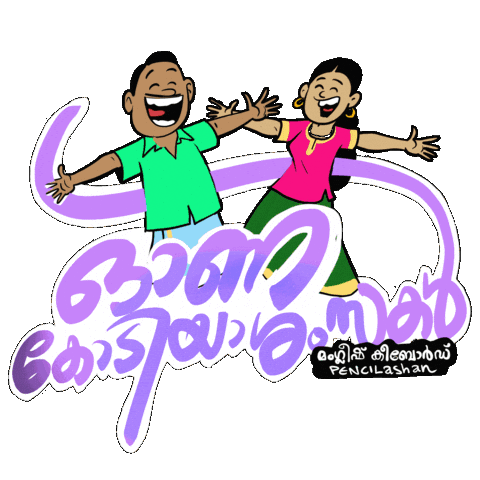 Kerala Onam Sticker