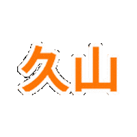 Fukuoka Sticker