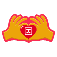 Grupojade Sticker by Jade Teriyaki