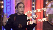 Masterchef Nora GIF by Star Channel TV