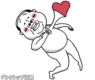 Happy I Love You Sticker