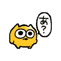 Punch What Sticker