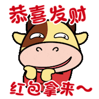 Chinese New Year Angpao Sticker by NMooMoo