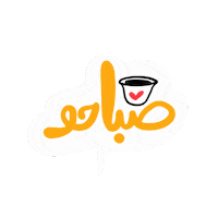 Coffee Hello Sticker