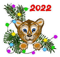 Happy New Year Тигр Sticker